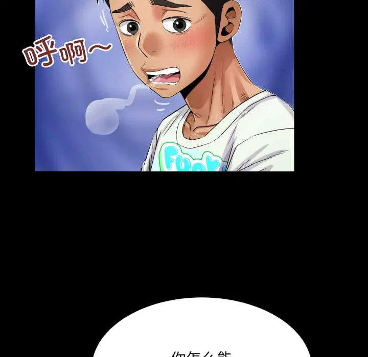 第12話