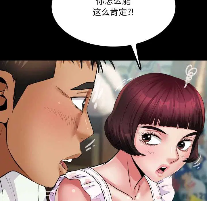 第12話