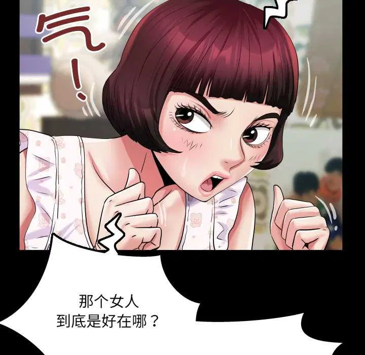 第12話