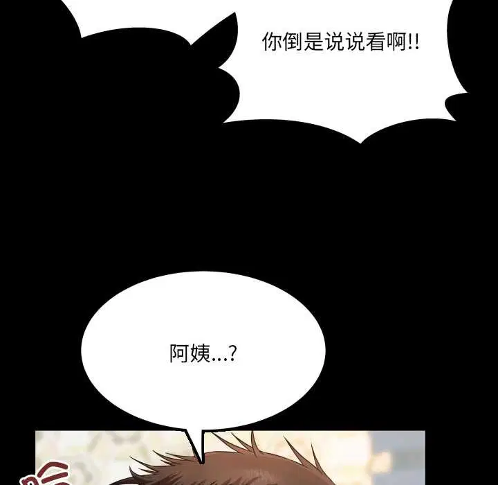 第12話