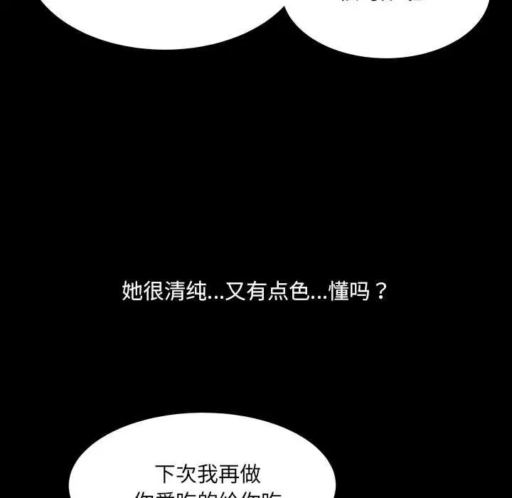 第12話