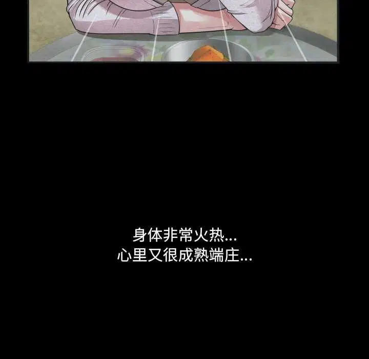 第12話