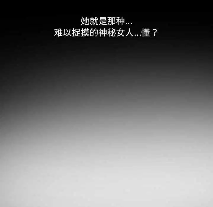 第12話