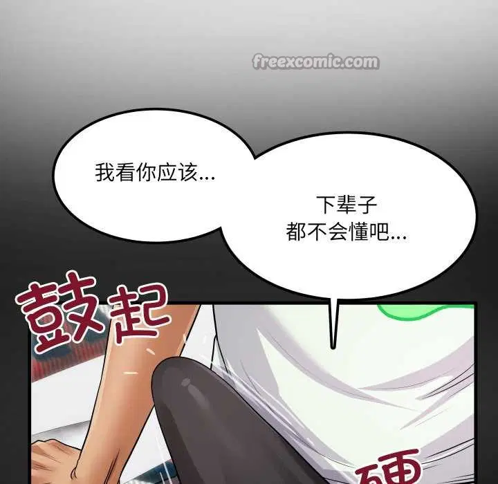 第12話