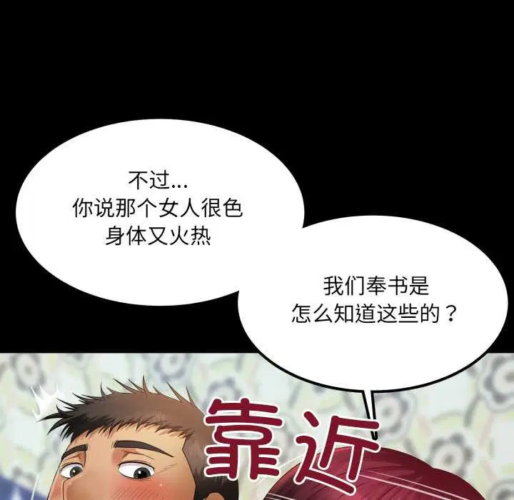 第12話