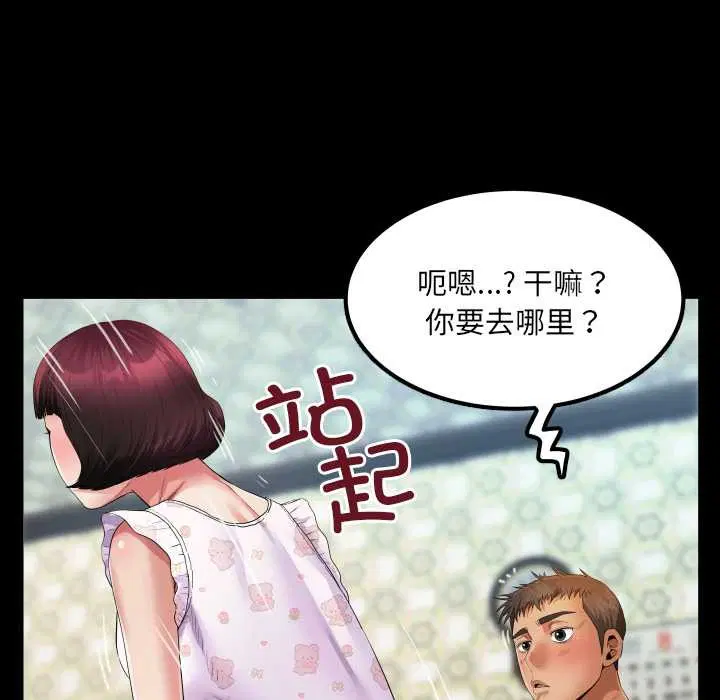 第12話