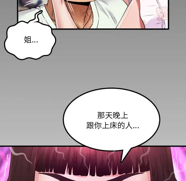 第12話