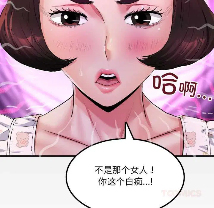 第12話