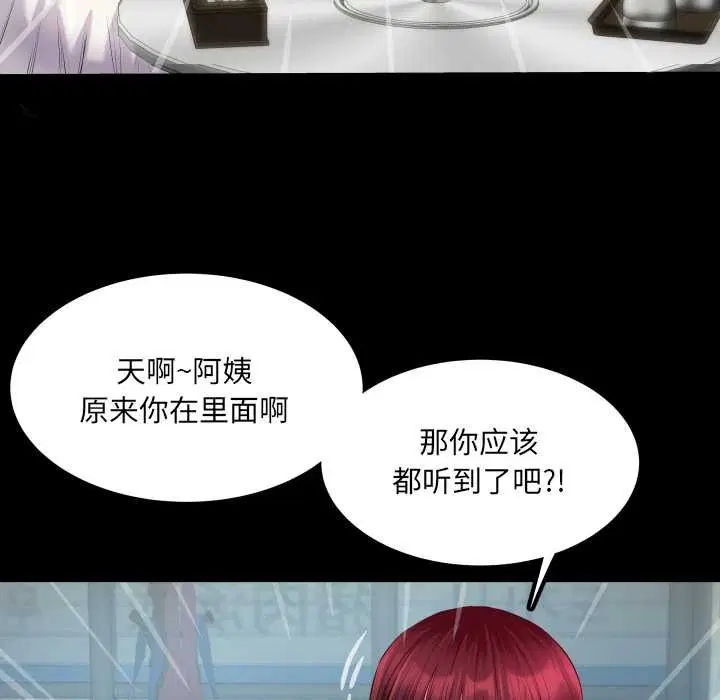 第12話