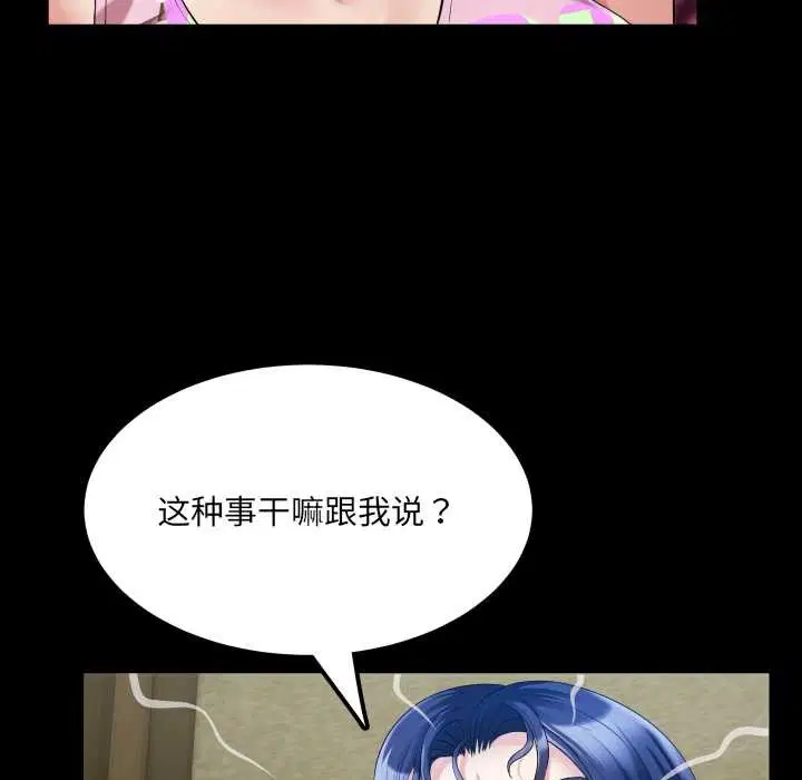 第12話