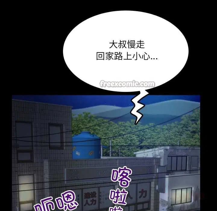 第12話