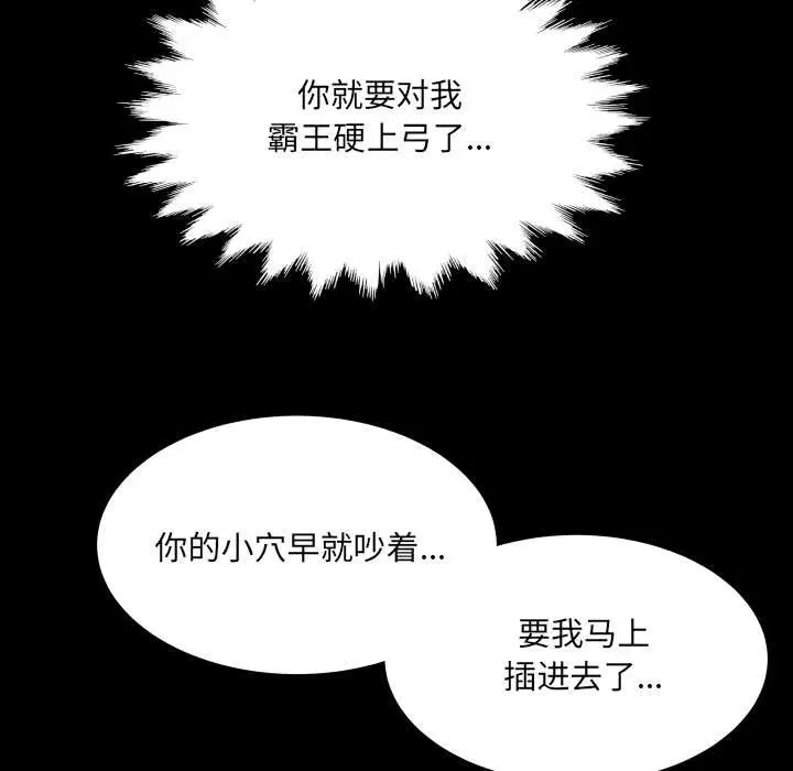 第12話
