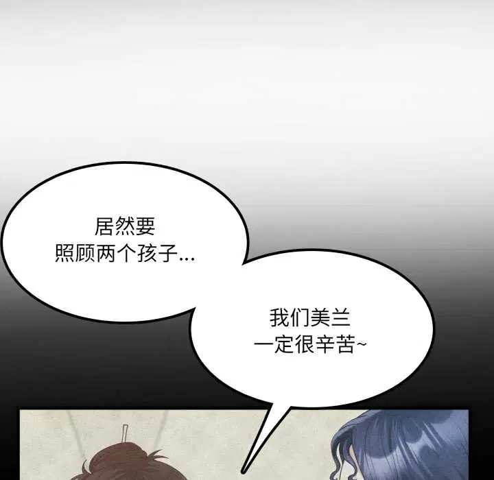 第12話