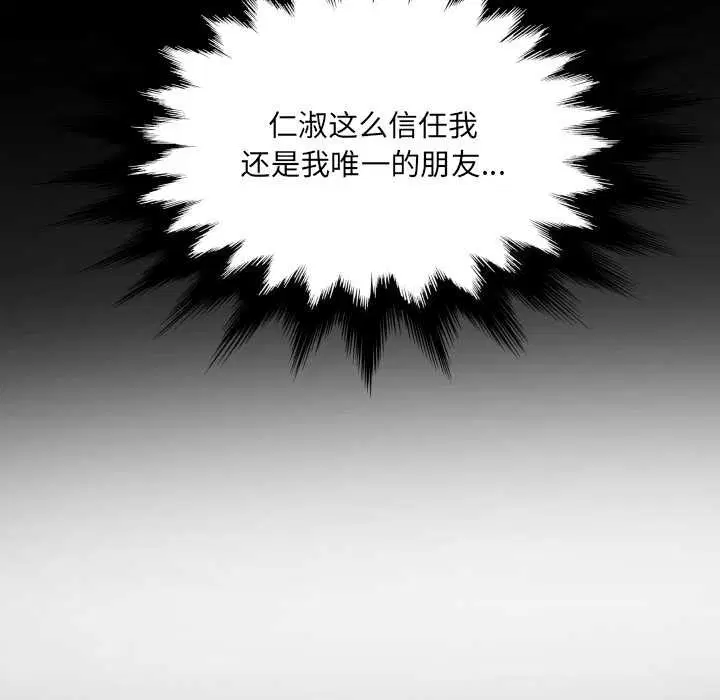 第12話