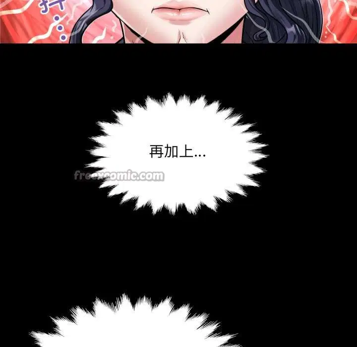 第12話