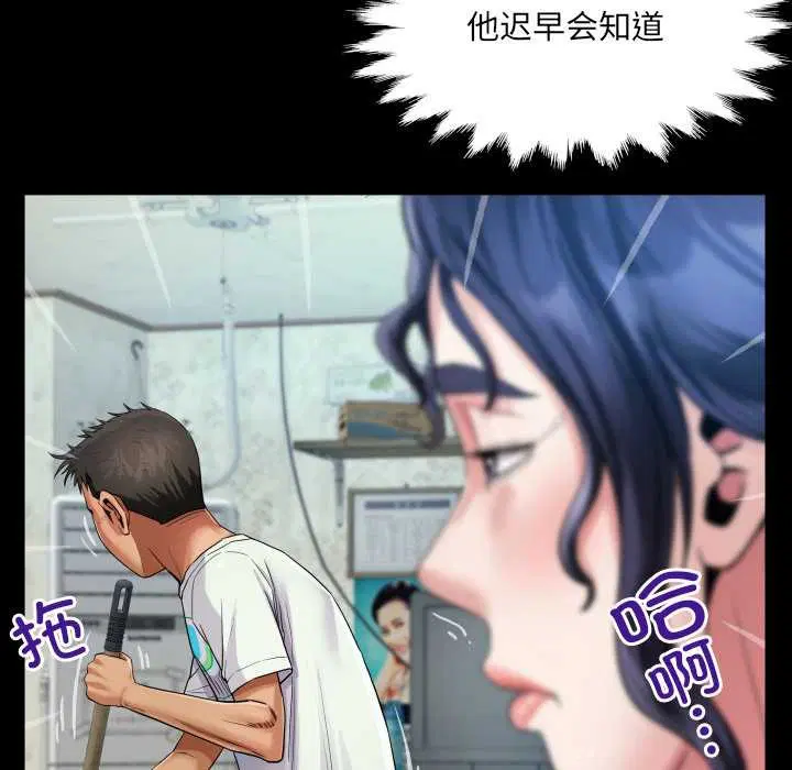 第12話