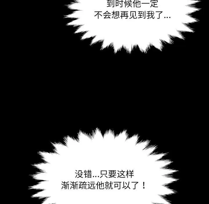 第12話