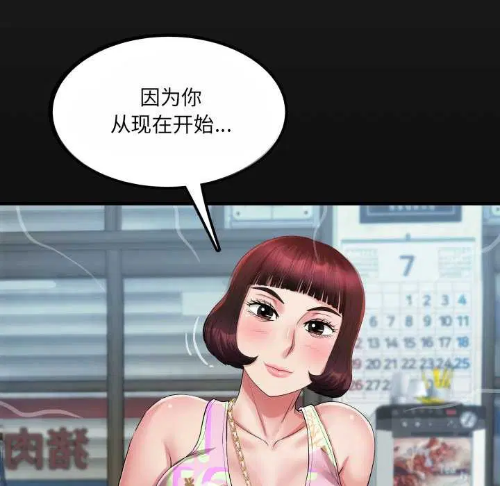第12話