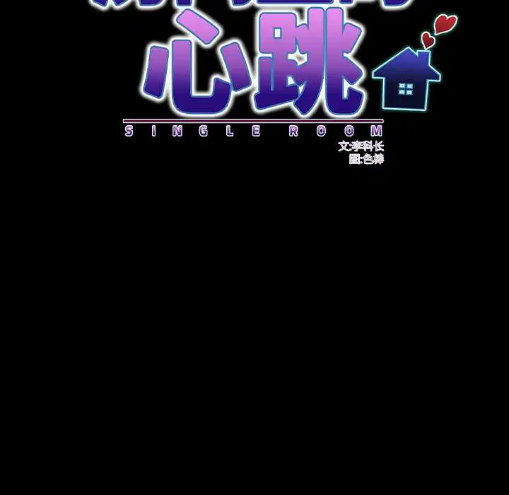 第12話