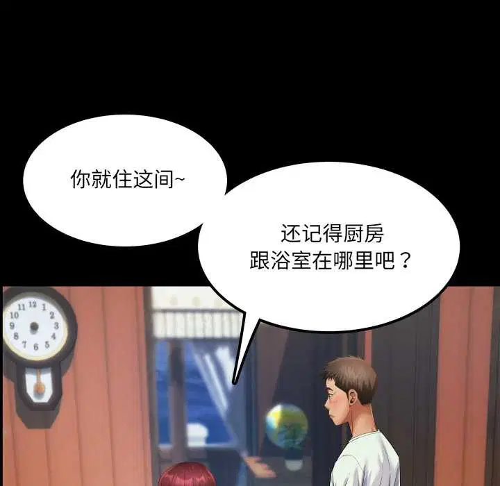 第12話