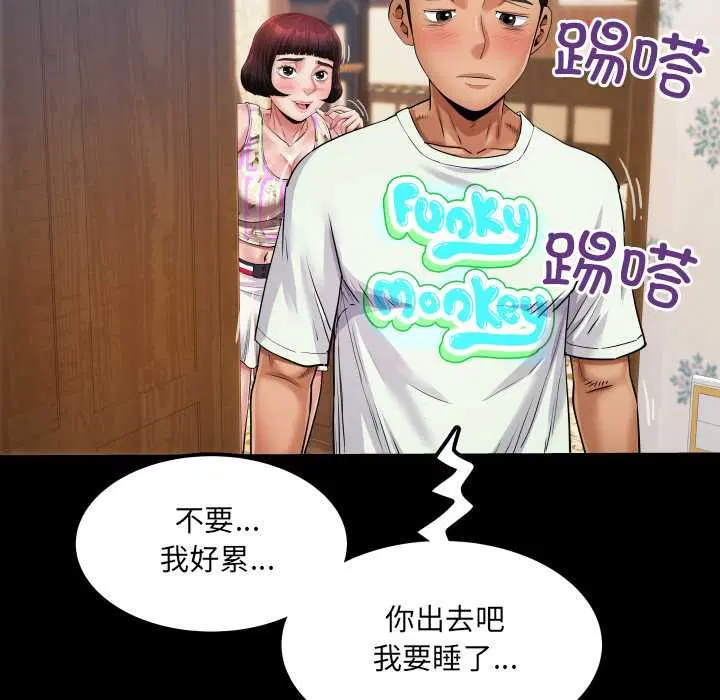 第12話