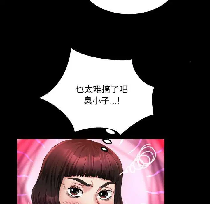 第12話