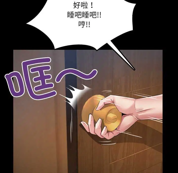 第12話