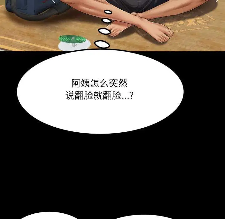 第12話
