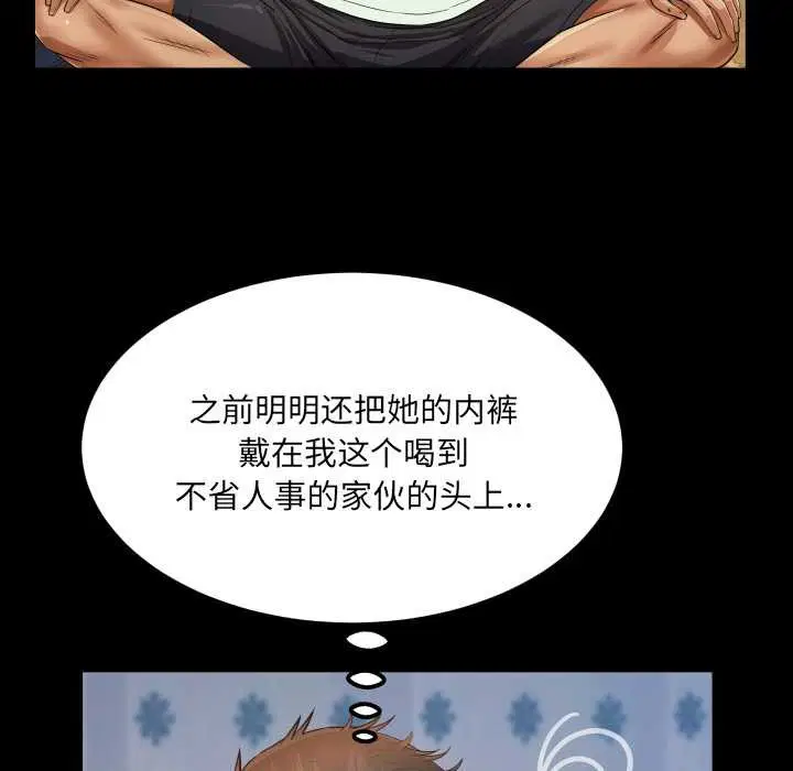 第12話