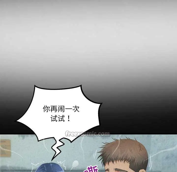 第12話
