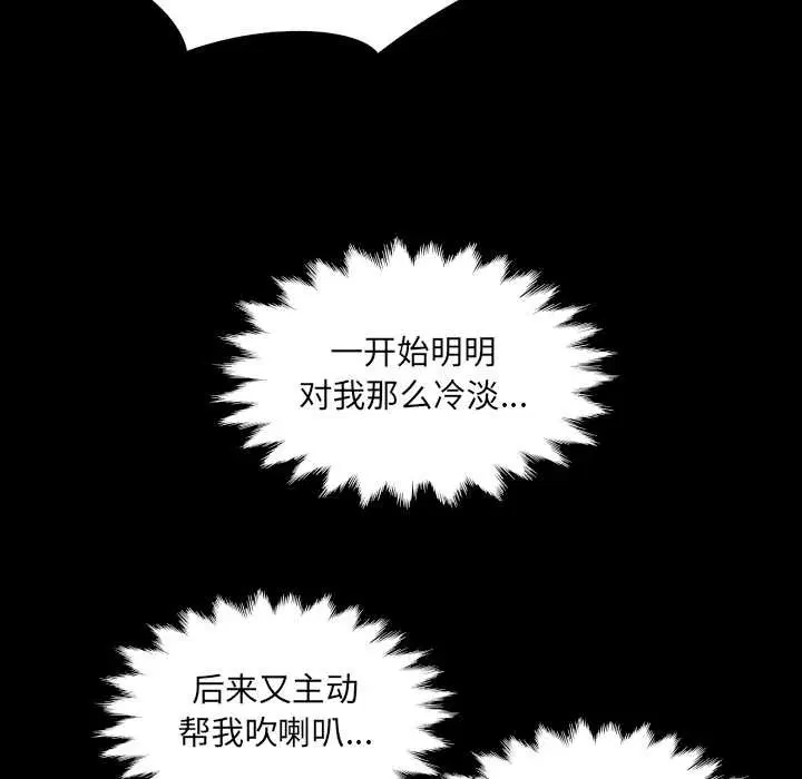 第12話