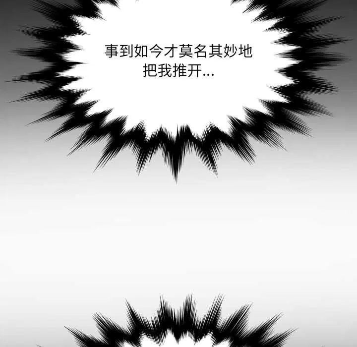 第12話