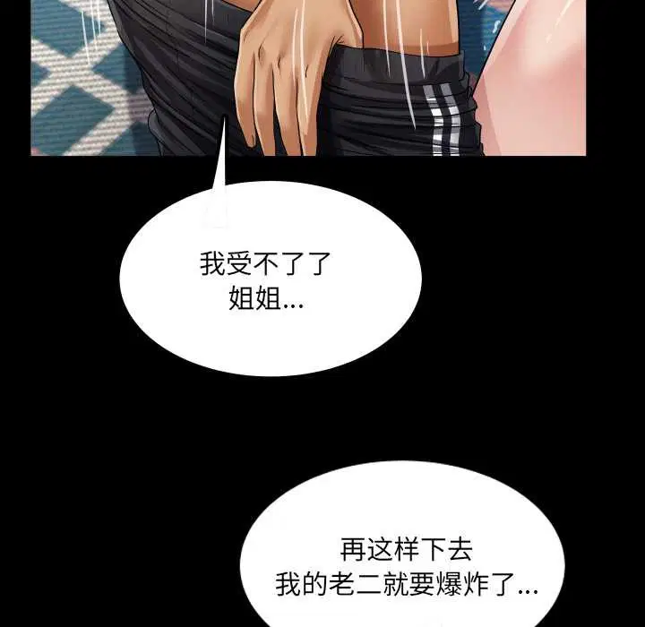 第13話