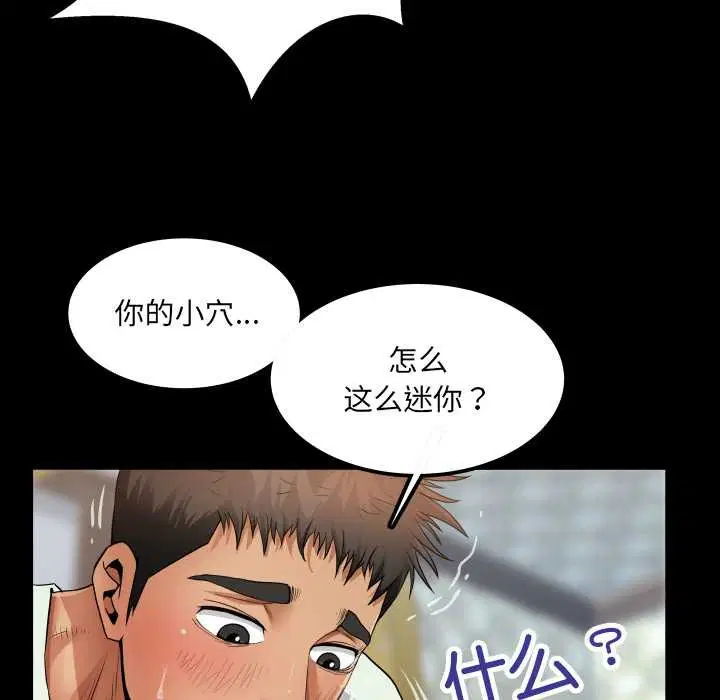 第13話
