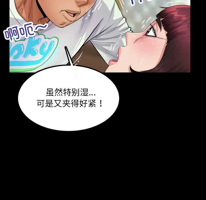 第13話