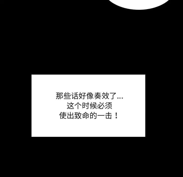 第13話