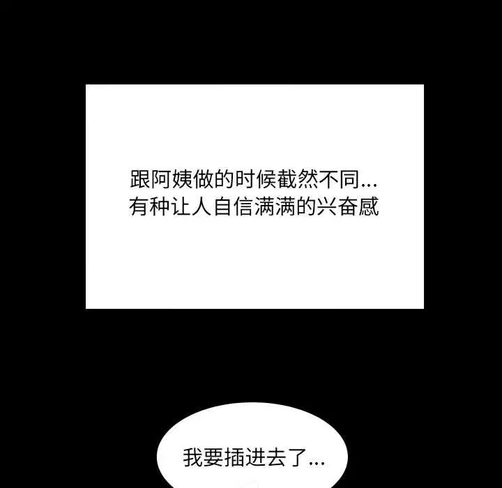 第13話