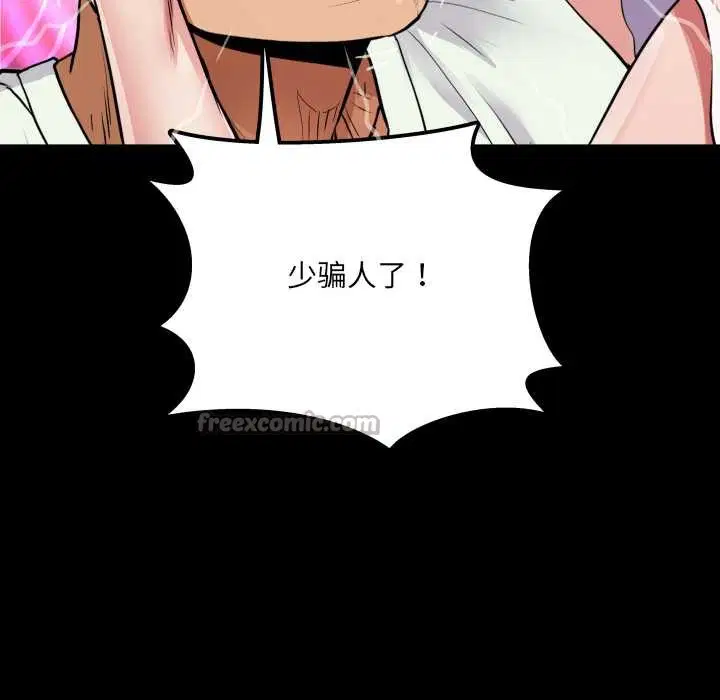 第13話