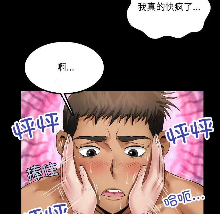 第13話