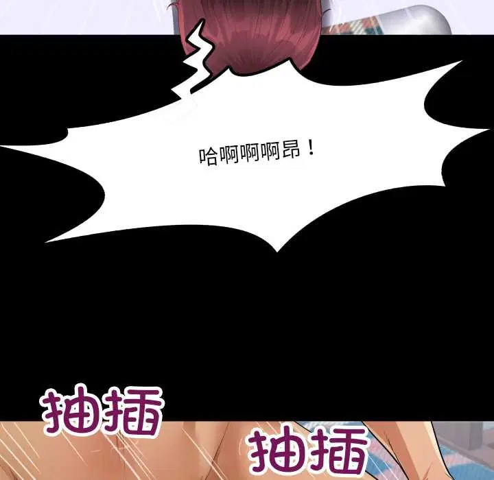 第13話