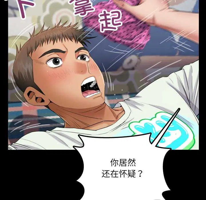 第13話