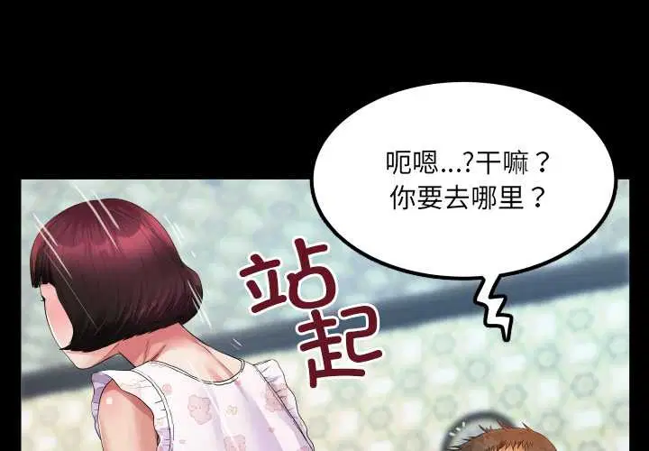 第13話