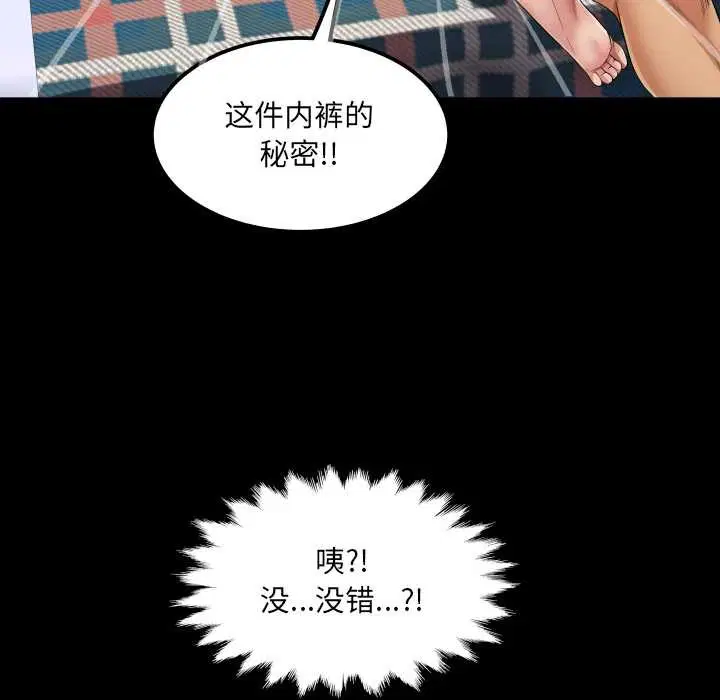 第13話
