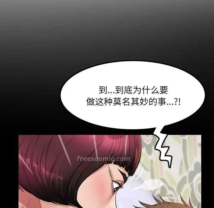 第13話