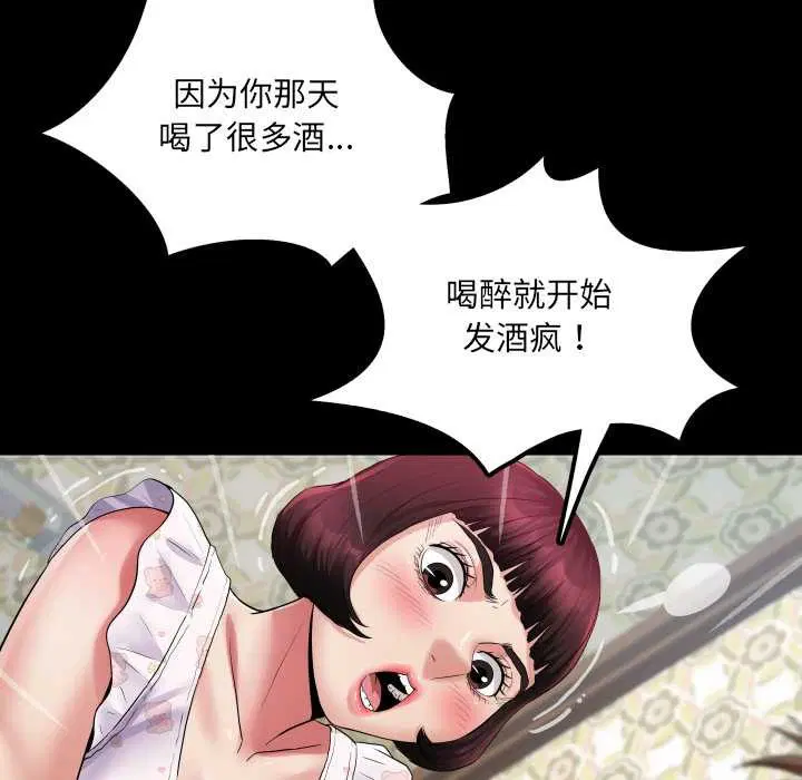 第13話