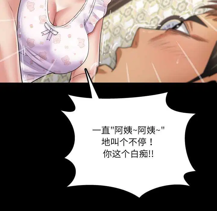 第13話