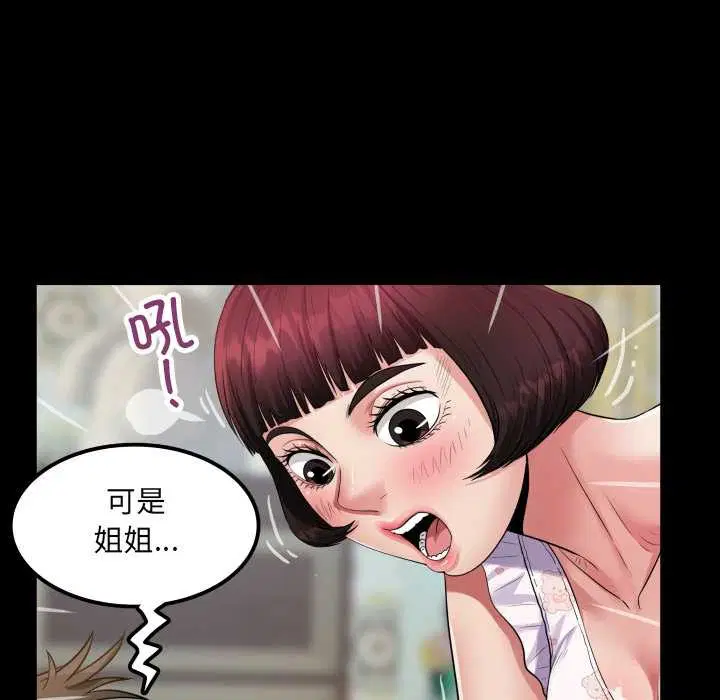 第13話