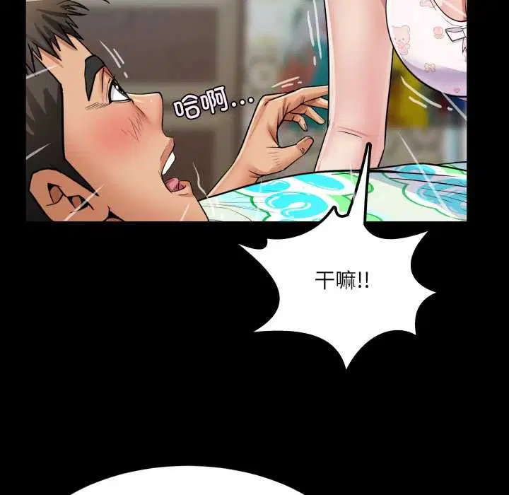 第13話