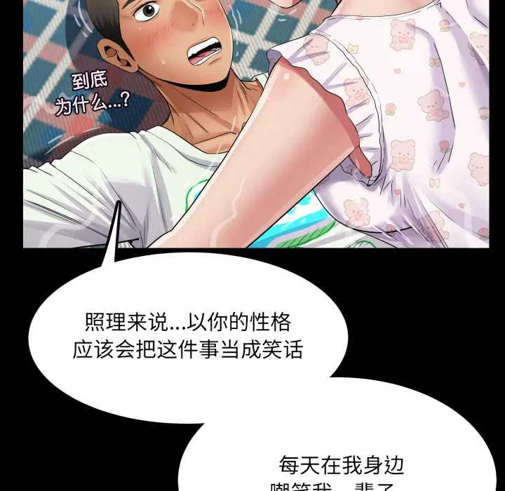 第13話