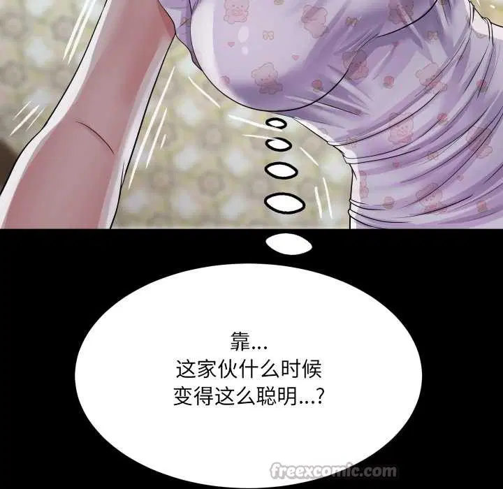 第13話